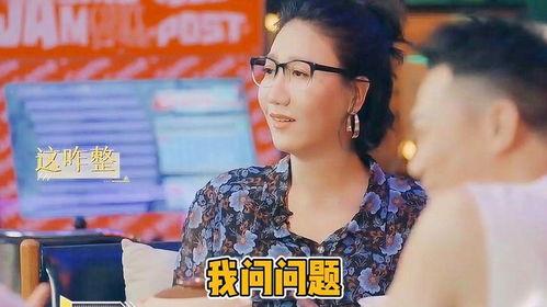 娱乐前线吃瓜的明星是谁