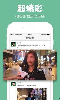 娱乐吃瓜酱大叔免费阅读,免费阅读带你领略娱乐圈风云变幻